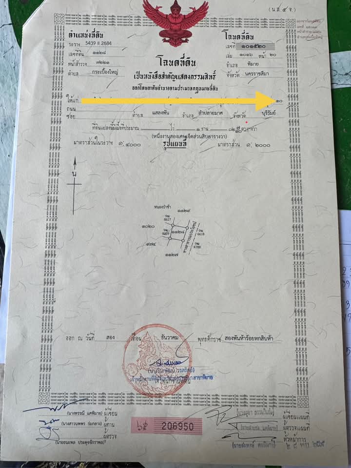 annonce16_11